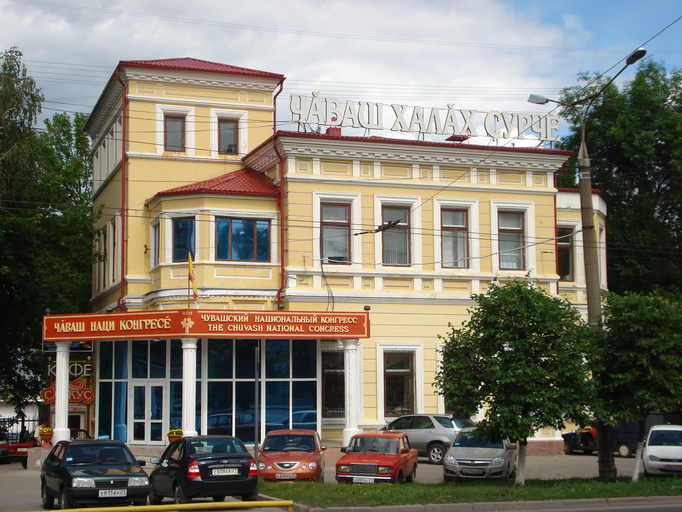 Чувашский национальный конгресс)